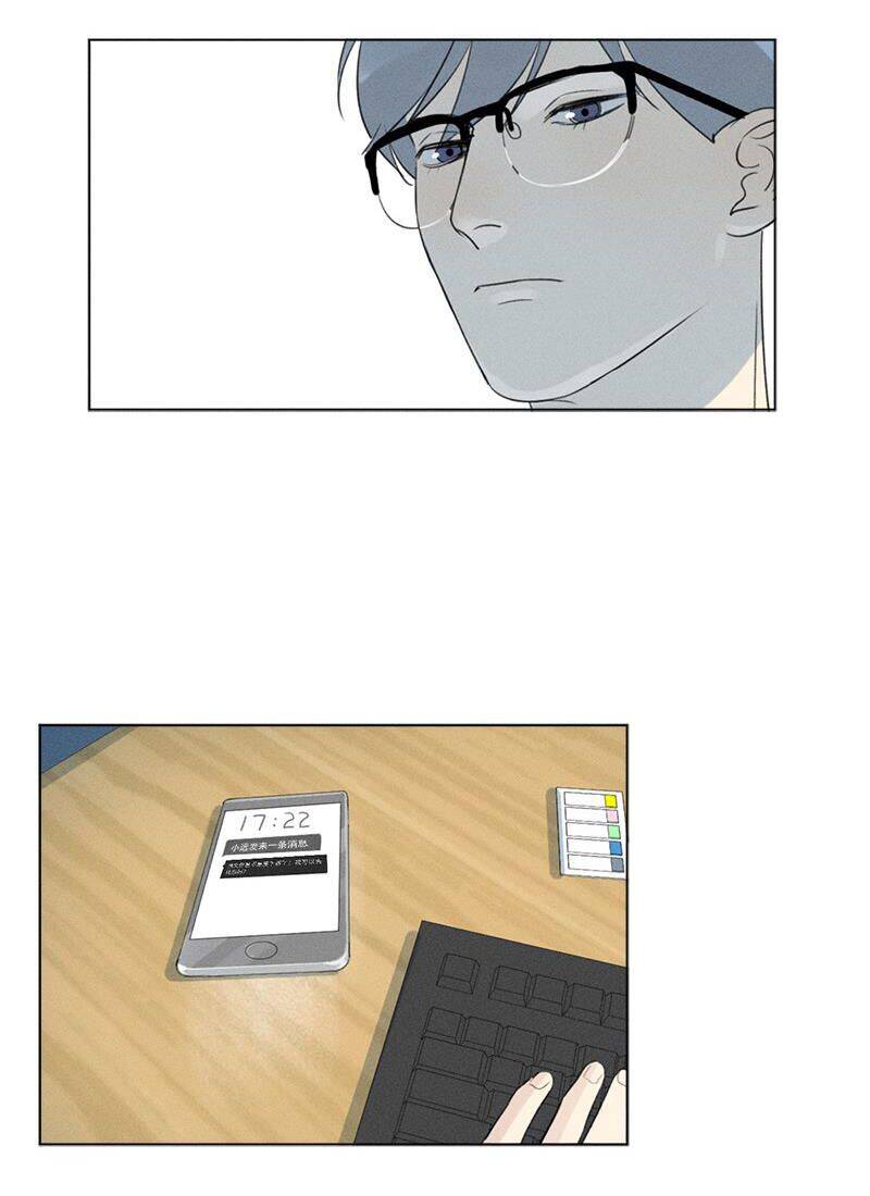 Here U Are Chapter 126 - 5