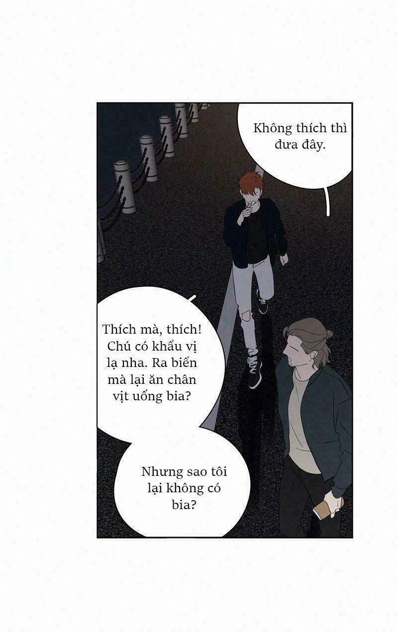 Here U Are Chapter 78 - 35