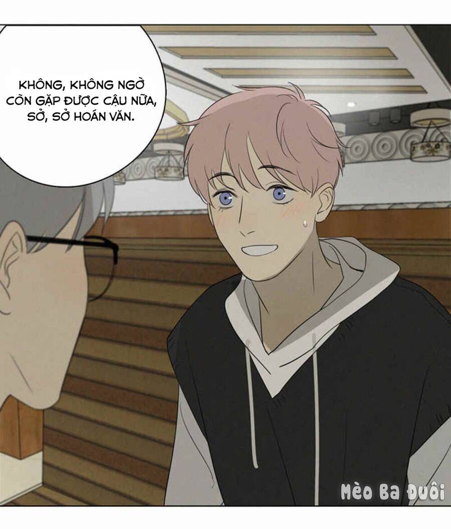 Here U Are Chapter 80 - 16