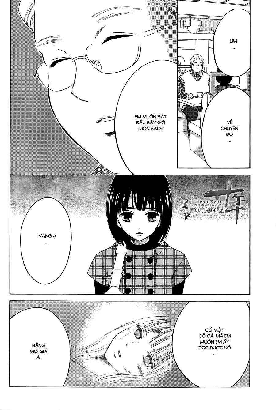 Hope Chapter 20 - 9