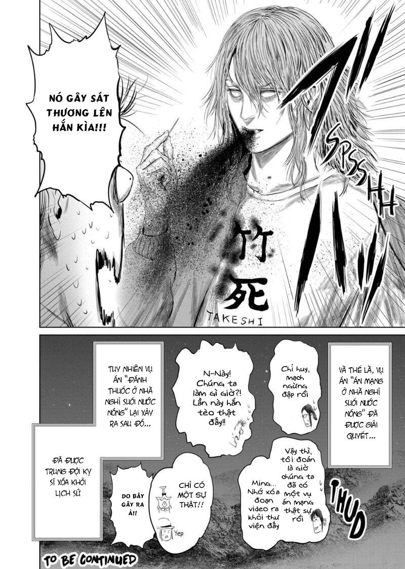 Thú Cưng Của Em Gái Tôi Là Ma Kiếm Chapter 56 - 19