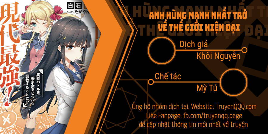 Anh Hùng Mạnh Nhất Trở Về Thế Giới Hiện Đại Chapter 19.5 - 1