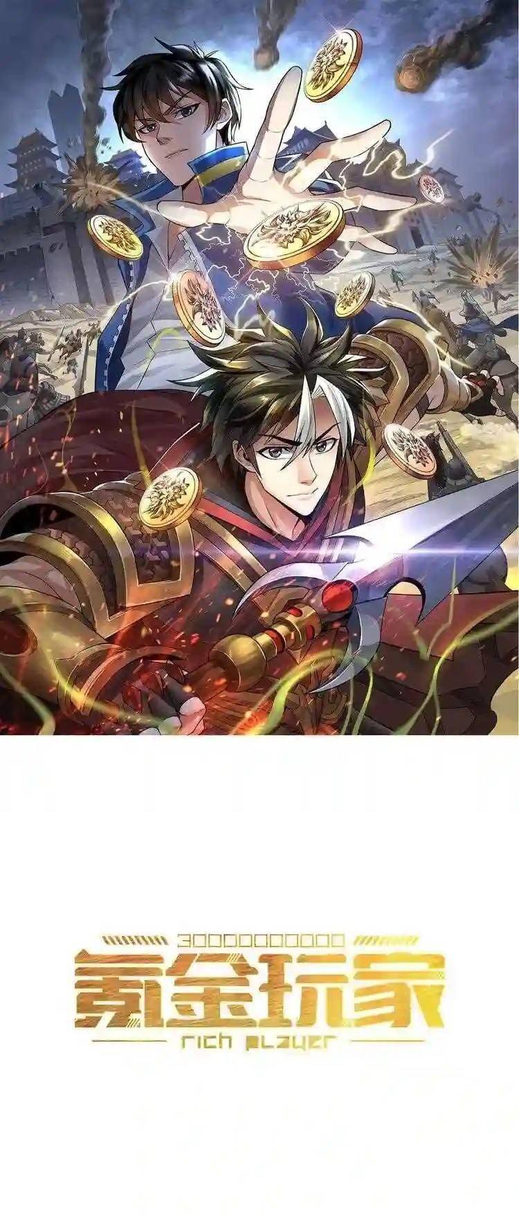 Rich Player - Người Chơi Khắc Kim Chapter 236 - 1