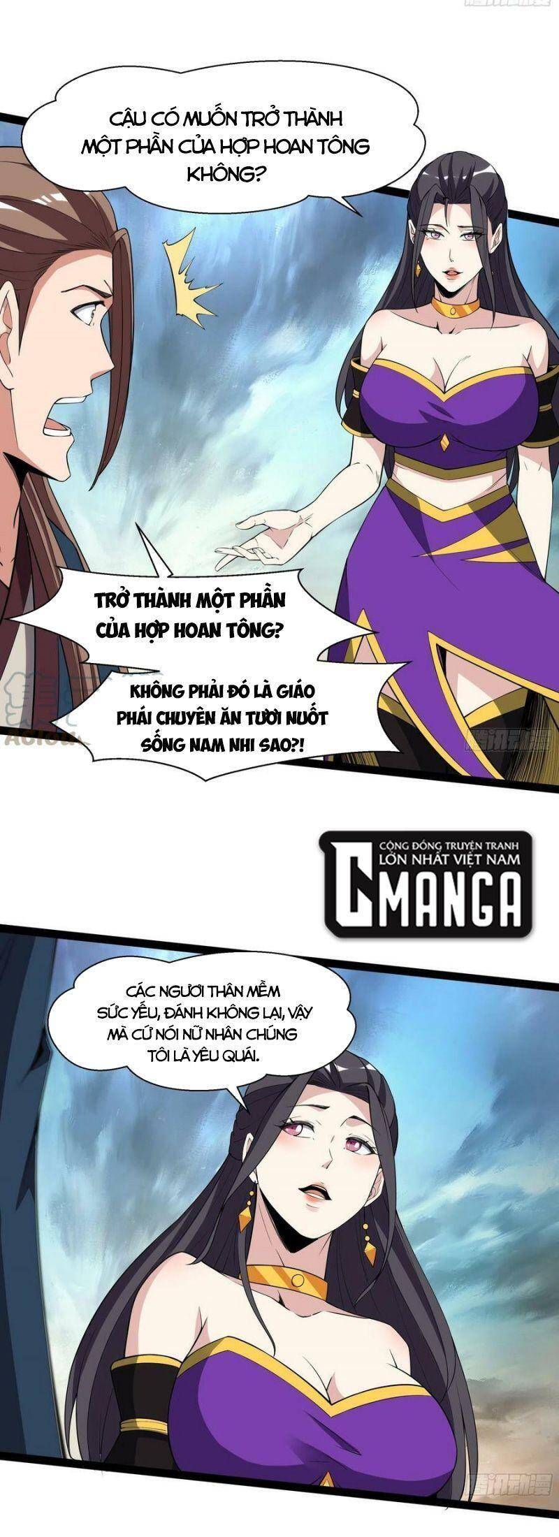Trùng Sinh Đô Thị Thiên Tôn Chapter 330 - 15