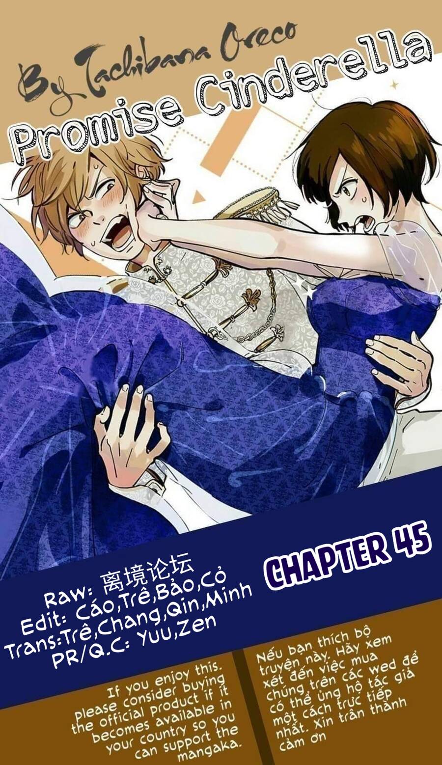 Lời Hứa Của Nàng Lọ Lem Chapter 45 - 1