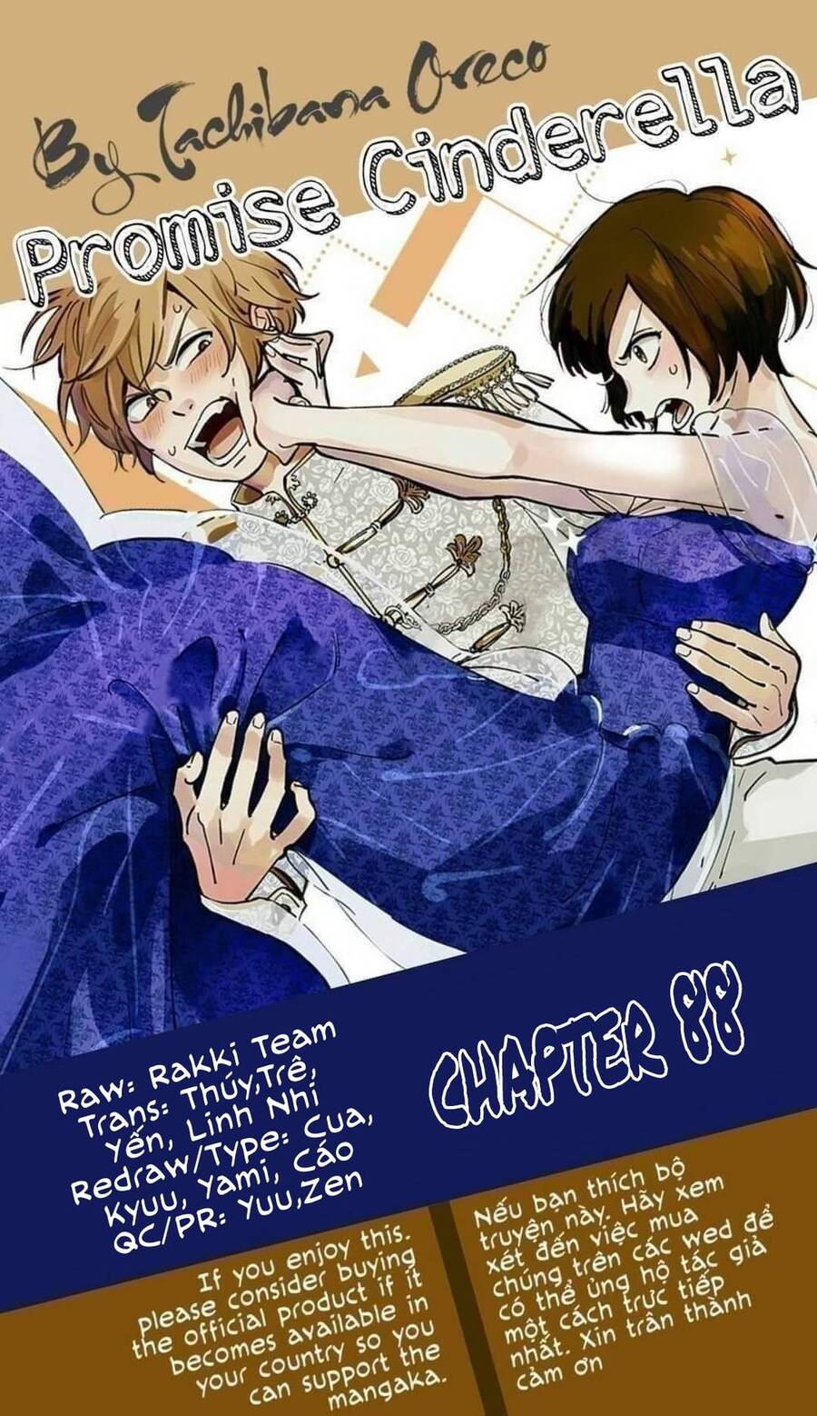 Lời Hứa Của Nàng Lọ Lem Chapter 88 - 1