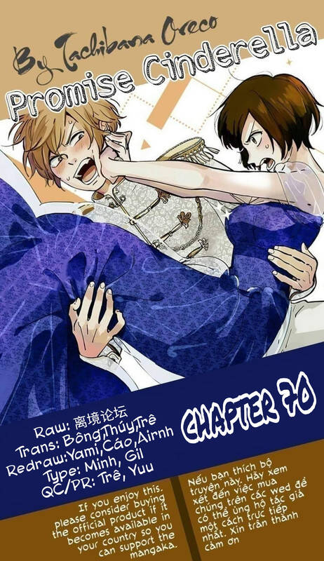 Lời Hứa Của Nàng Lọ Lem Chapter 70 - 1