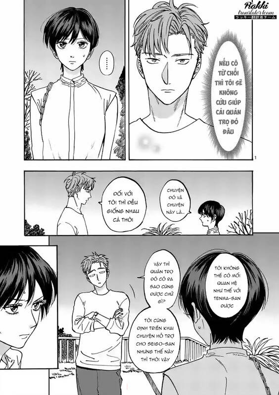 Lời Hứa Của Nàng Lọ Lem Chapter 77 - 1