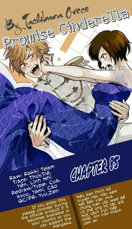Lời Hứa Của Nàng Lọ Lem Chapter 85 - 1