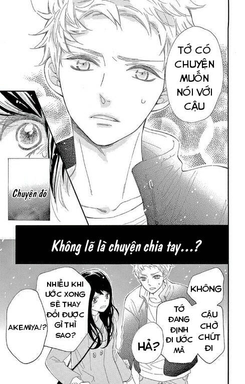 Iwata No Kuseni Choushi Ni Noruna! Chapter 5 - 23