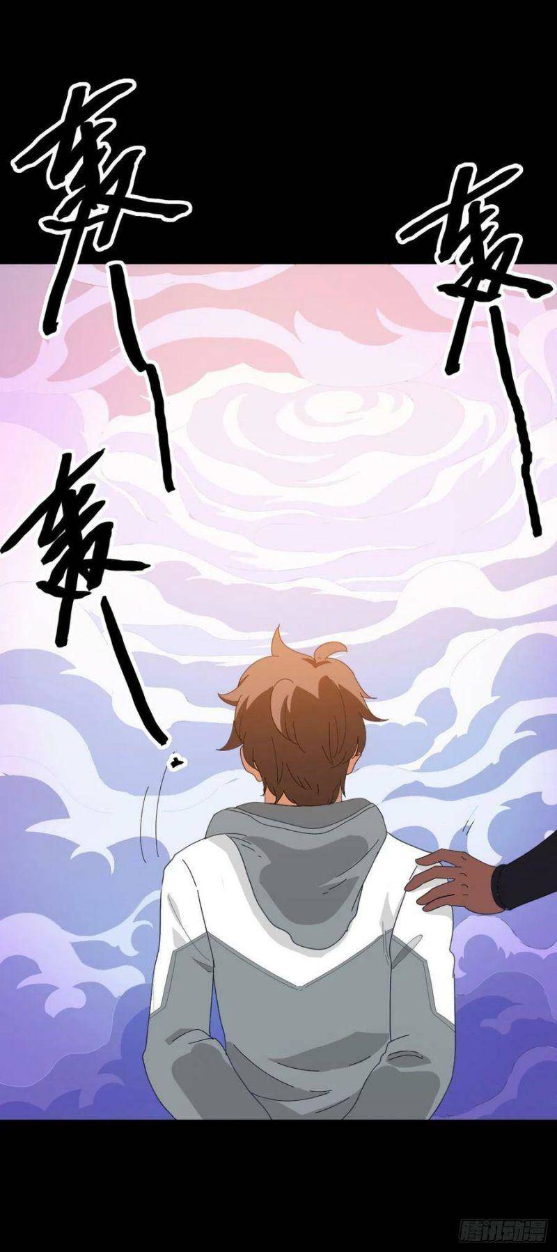 Tru Tà Chapter 109 - 8