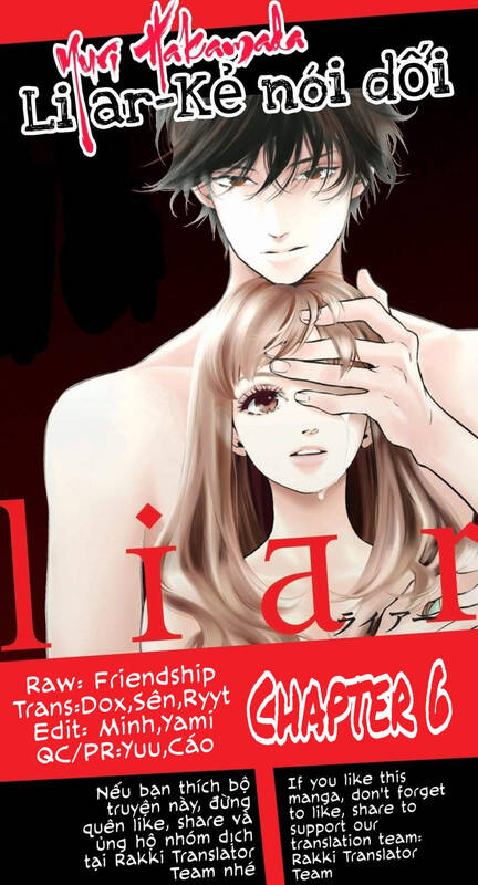 Liar (Hakamada Juri) Chapter 6 - 1
