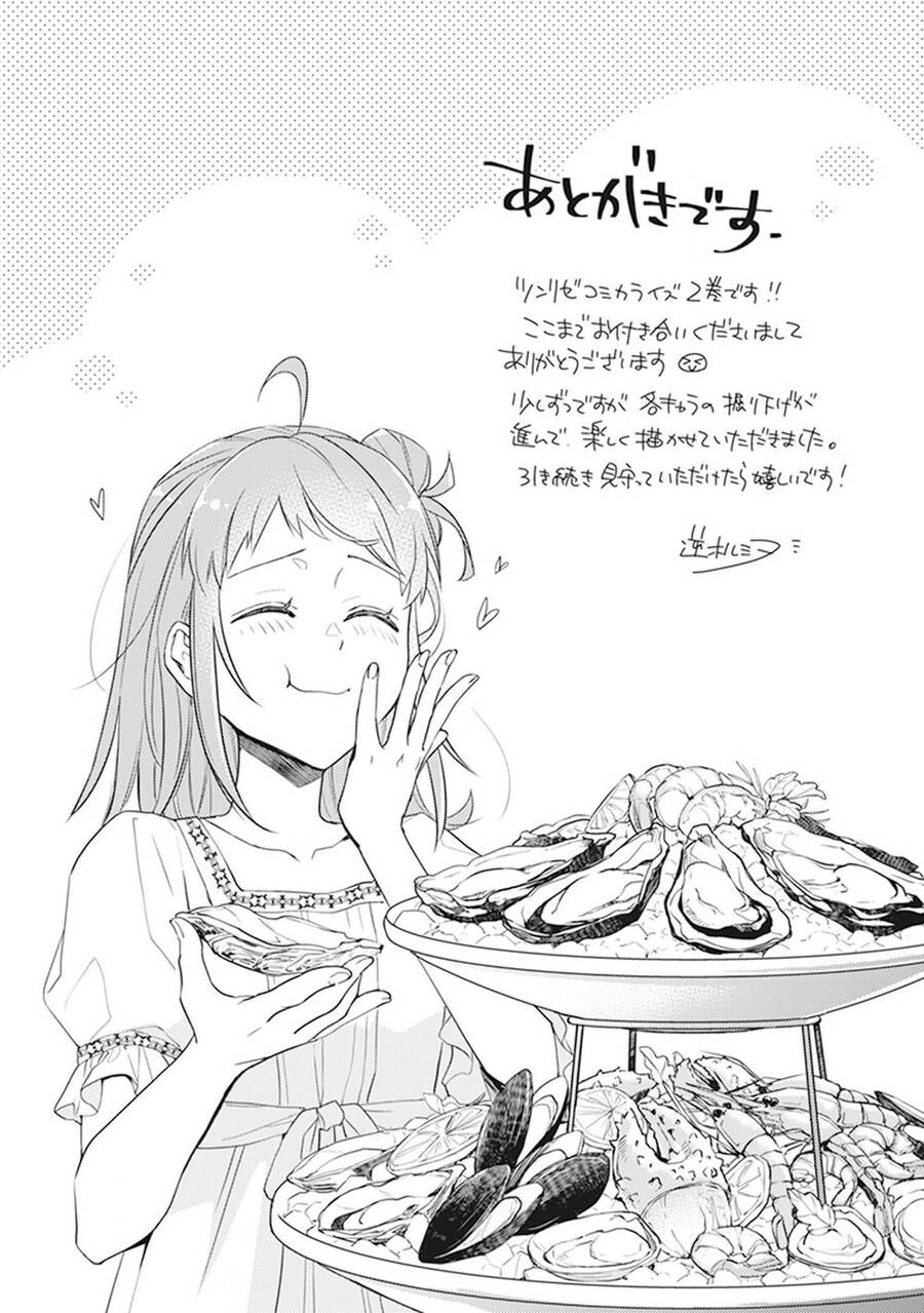 Tsundere Akuyaku Reijou Liselotte To Jikkyou No Endo-Kun To Kaisetsu No Kobayashi-San Chapter 9.5 - 21