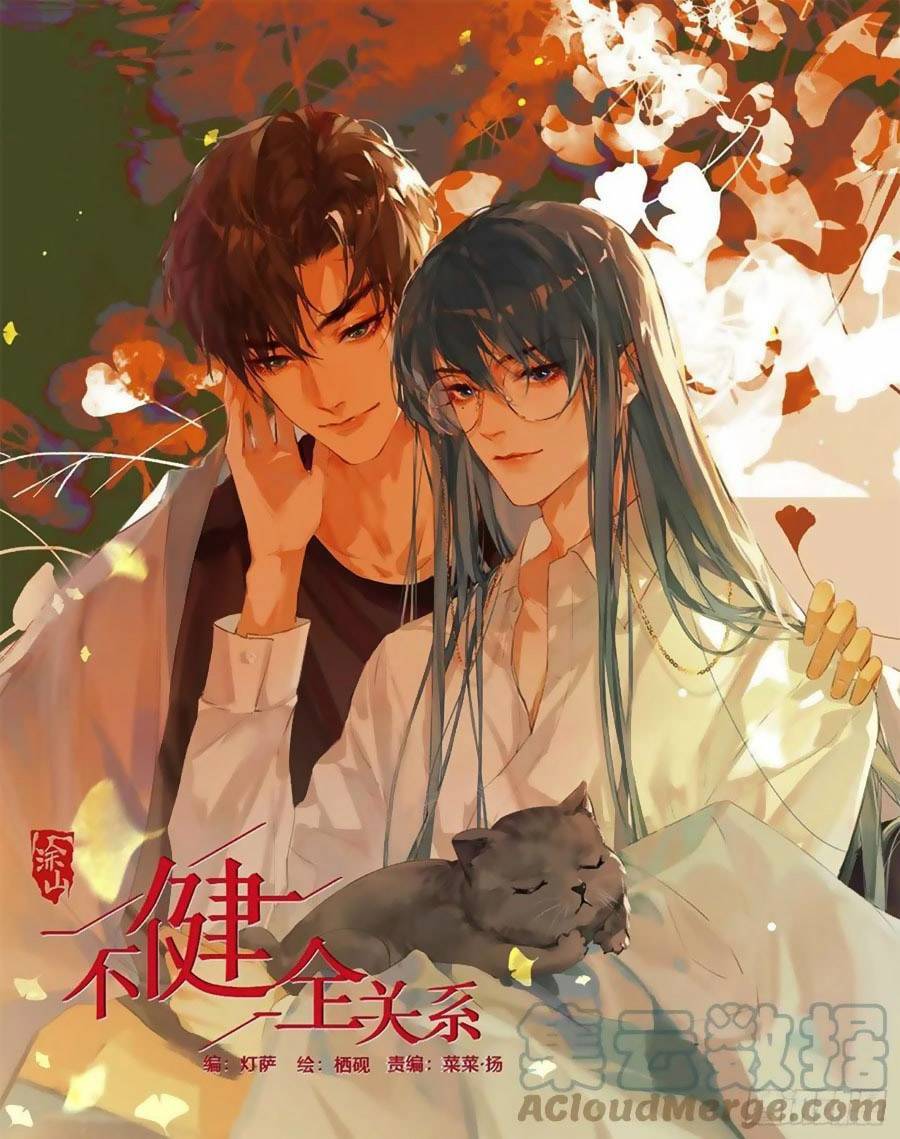 Mối Quan Hệ Không Hoàn Hảo Chapter 134 - 2