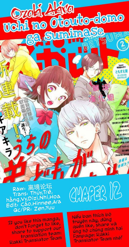 Uchi No Otouto-Domo Ga Sumimasen Chapter 12 - 1