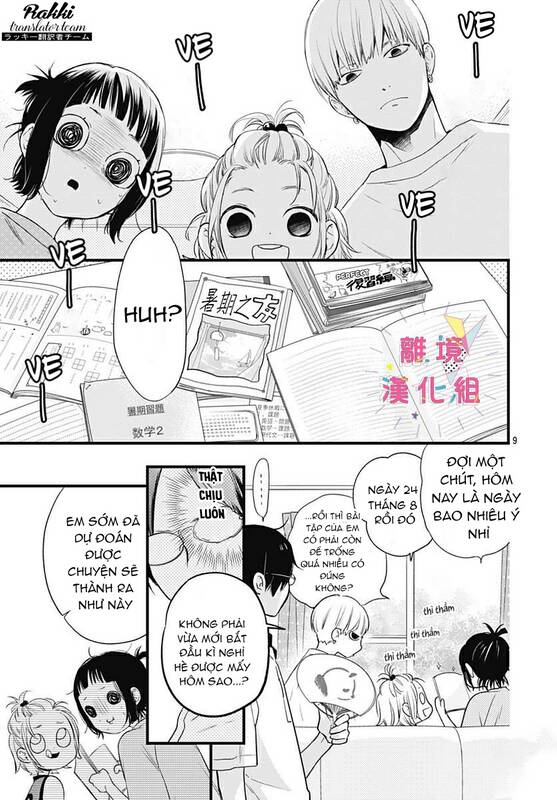 Uchi No Otouto-Domo Ga Sumimasen Chapter 12 - 10