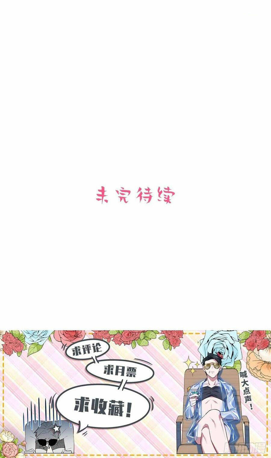 Cha Vợ Đại Nhân Là Bà Xã Chapter 168 - 28