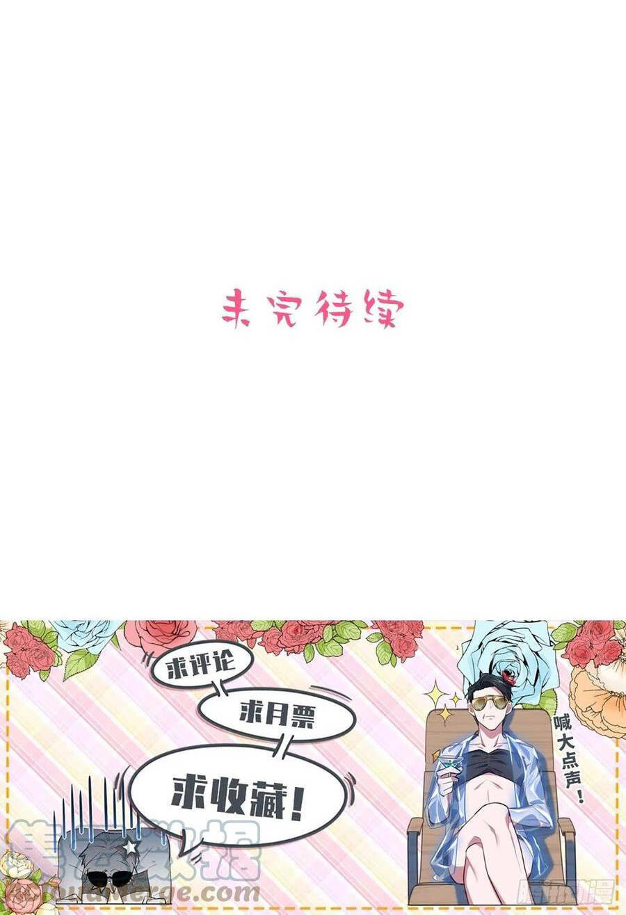 Cha Vợ Đại Nhân Là Bà Xã Chapter 172 - 31