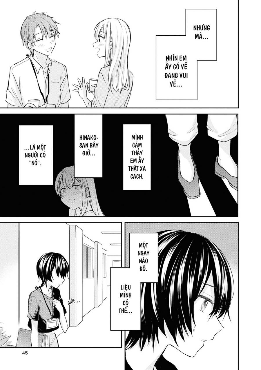 Kaketa Tsuki To Doughnut Chapter 17 - 11
