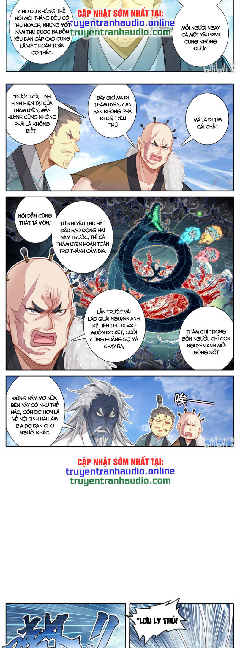 Phàm Nhân Tu Tiên Chapter  249 - 7