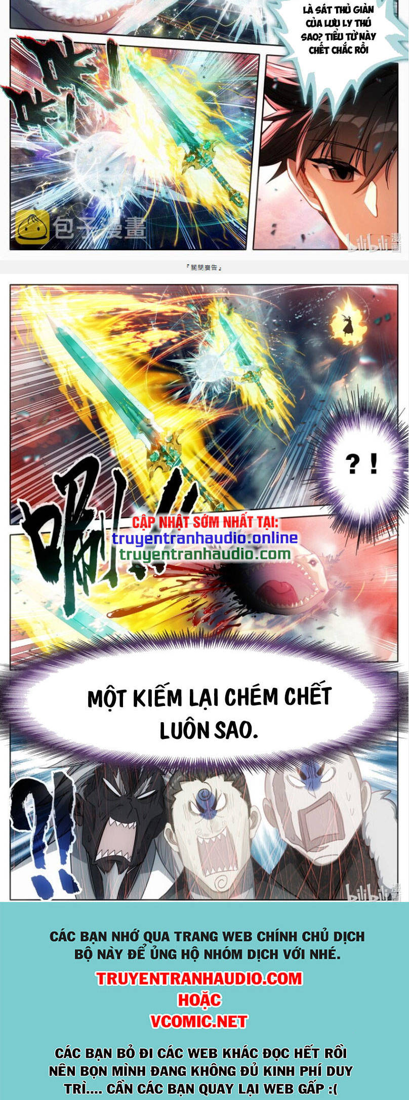 Phàm Nhân Tu Tiên Chapter  249 - 10