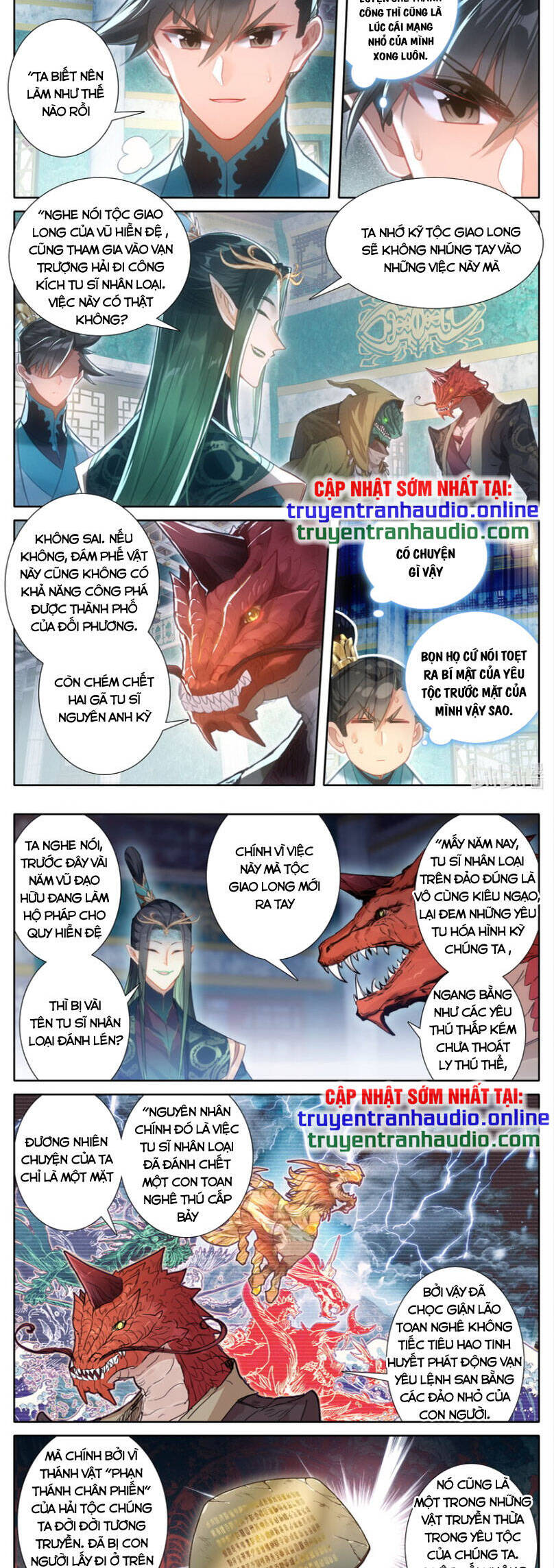 Phàm Nhân Tu Tiên Chapter  262 - 6