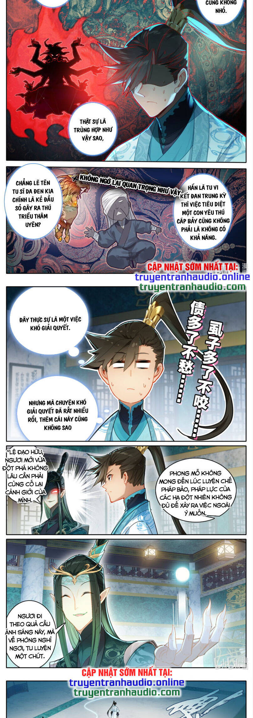 Phàm Nhân Tu Tiên Chapter  262 - 8