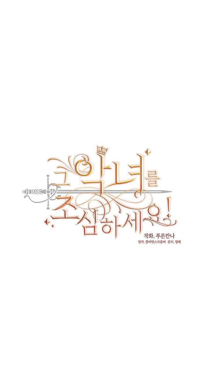 Hãy Coi Chừng Ác Nữ Chapter 127 - 22