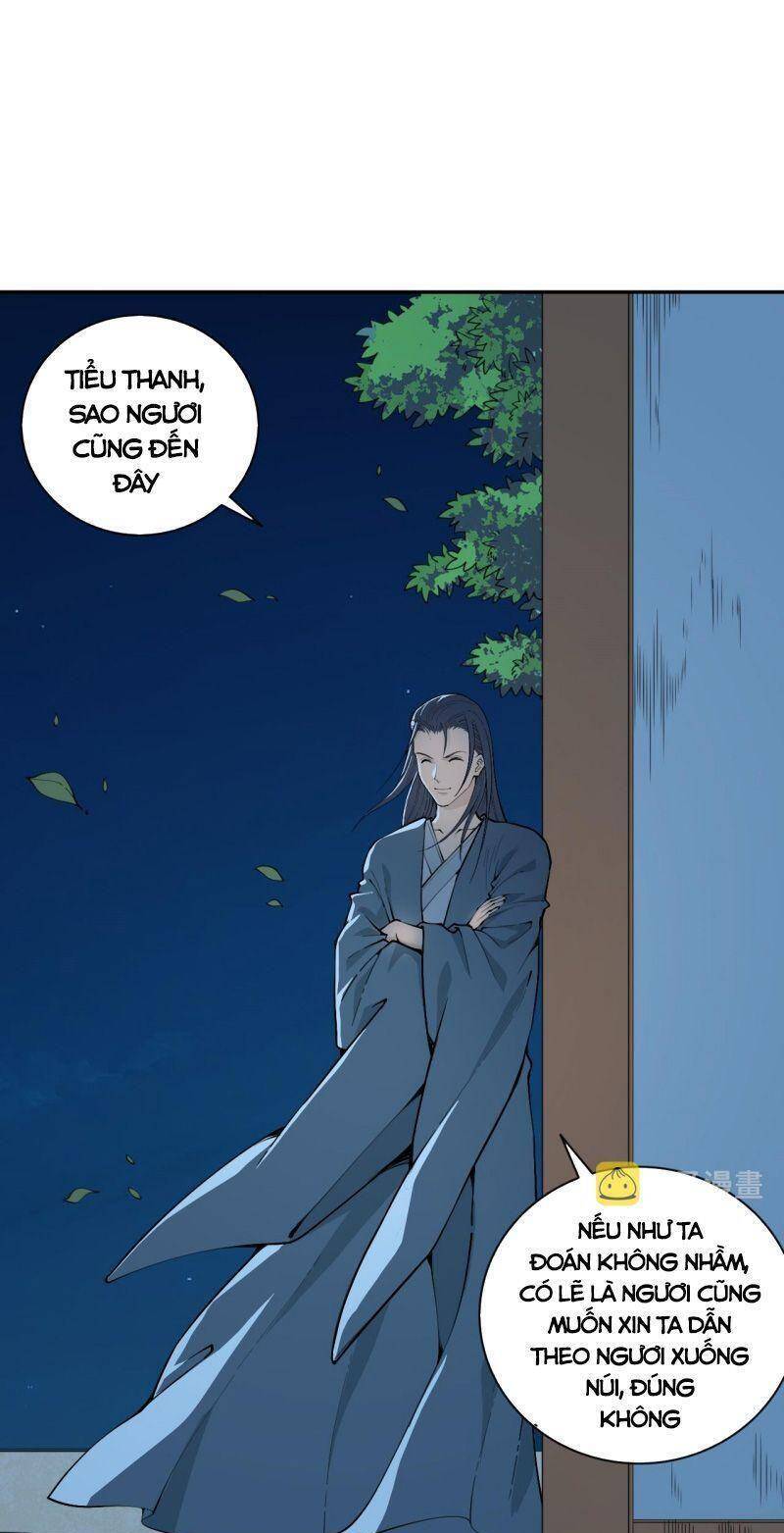 Giản Giới Chapter 197 - 37