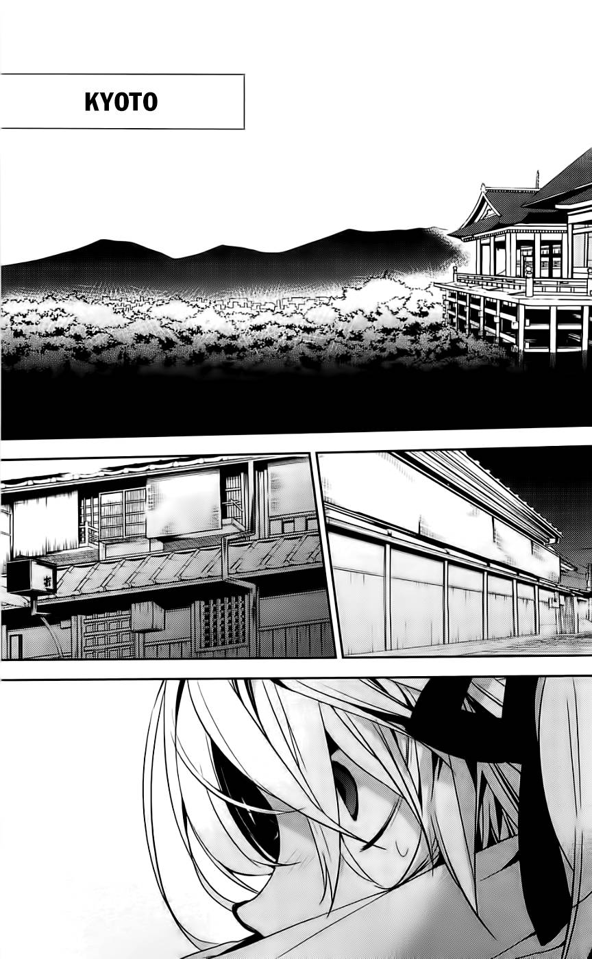 Kure-Nai Chapter 41 - 32