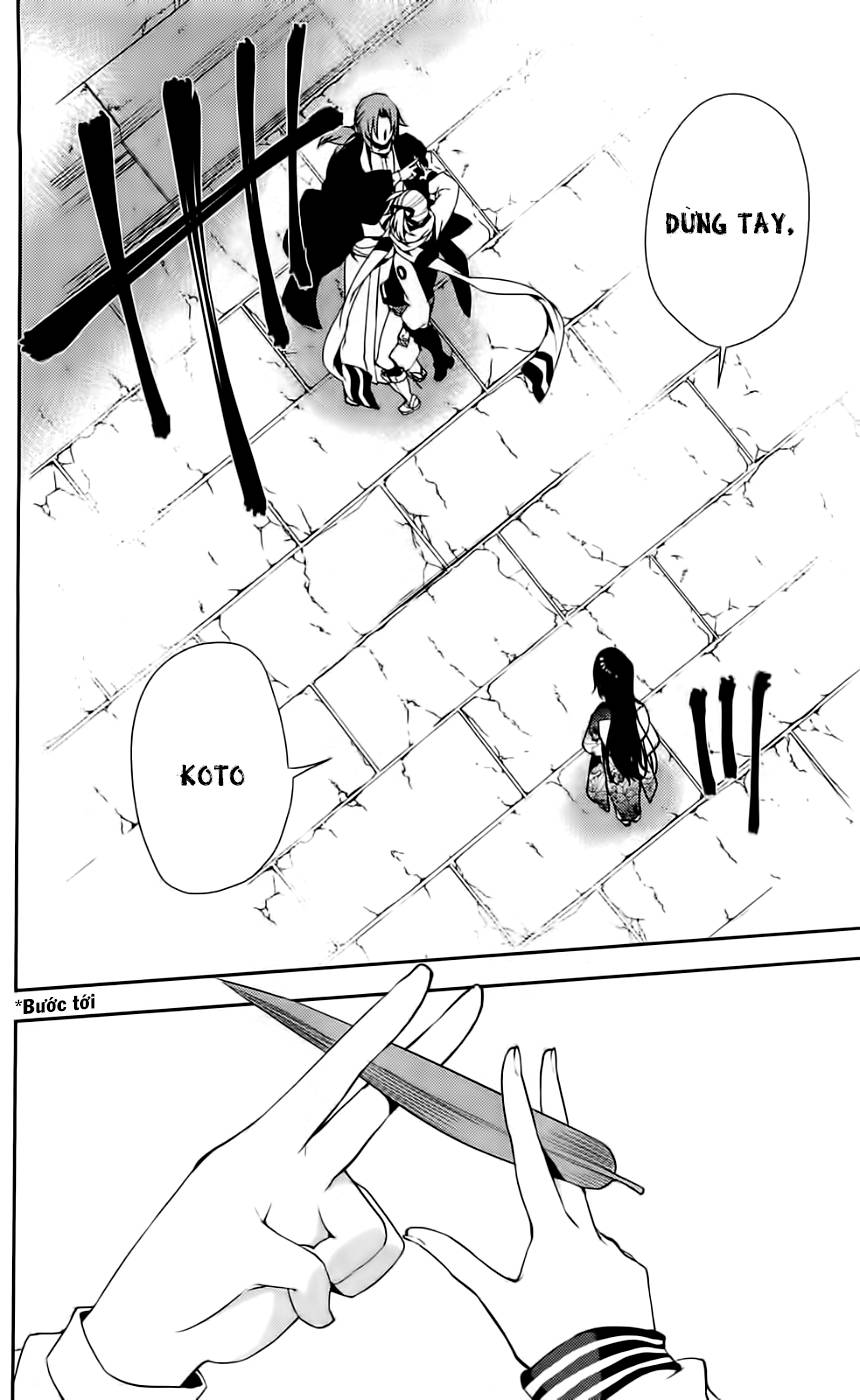 Kure-Nai Chapter 42 - 11