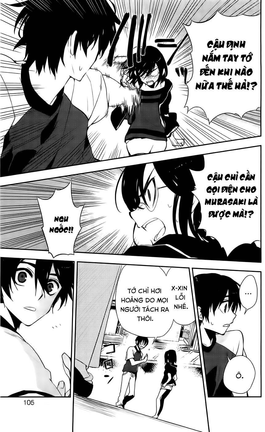 Kure-Nai Chapter 42 - 26
