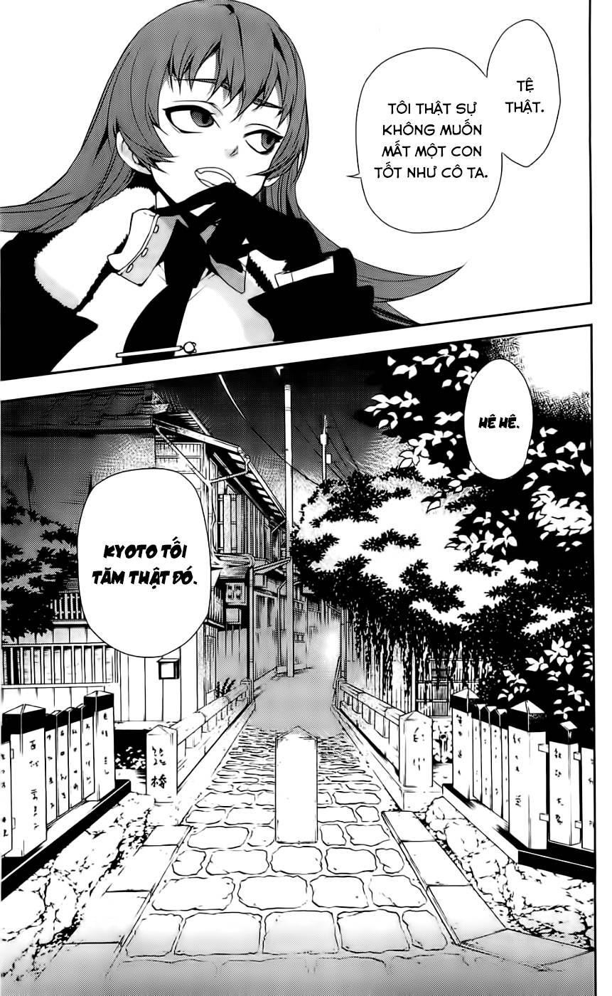 Kure-Nai Chapter 42 - 4