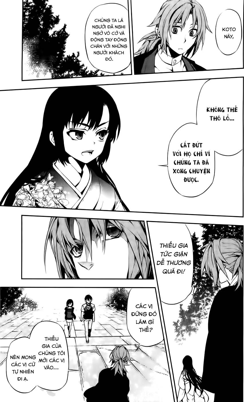 Kure-Nai Chapter 43 - 12