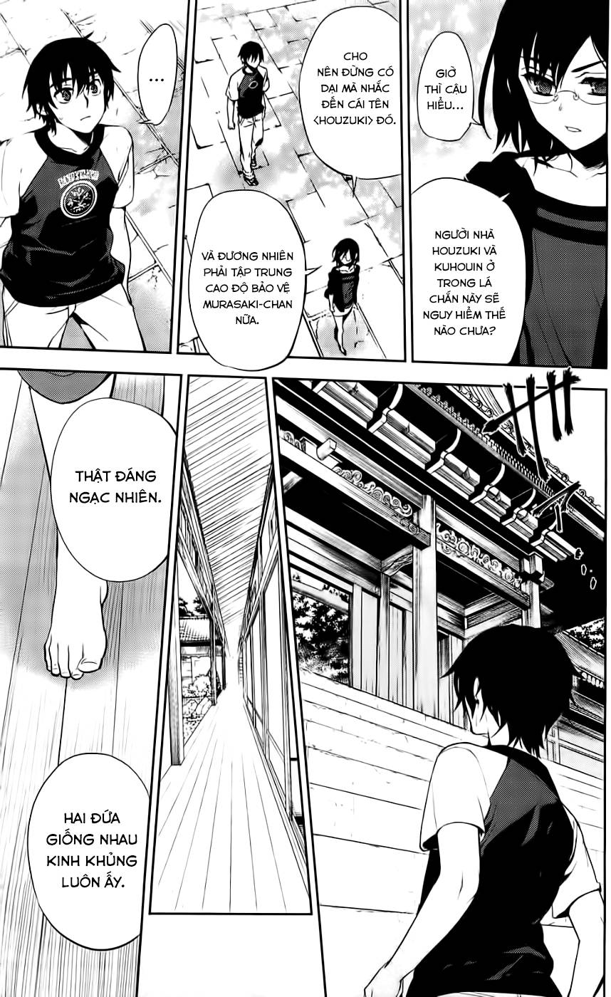 Kure-Nai Chapter 43 - 16