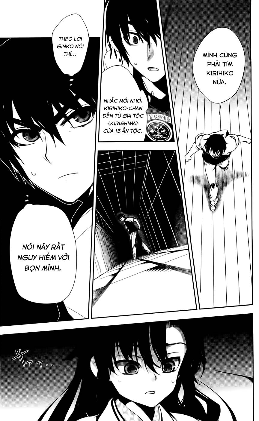 Kure-Nai Chapter 43 - 34