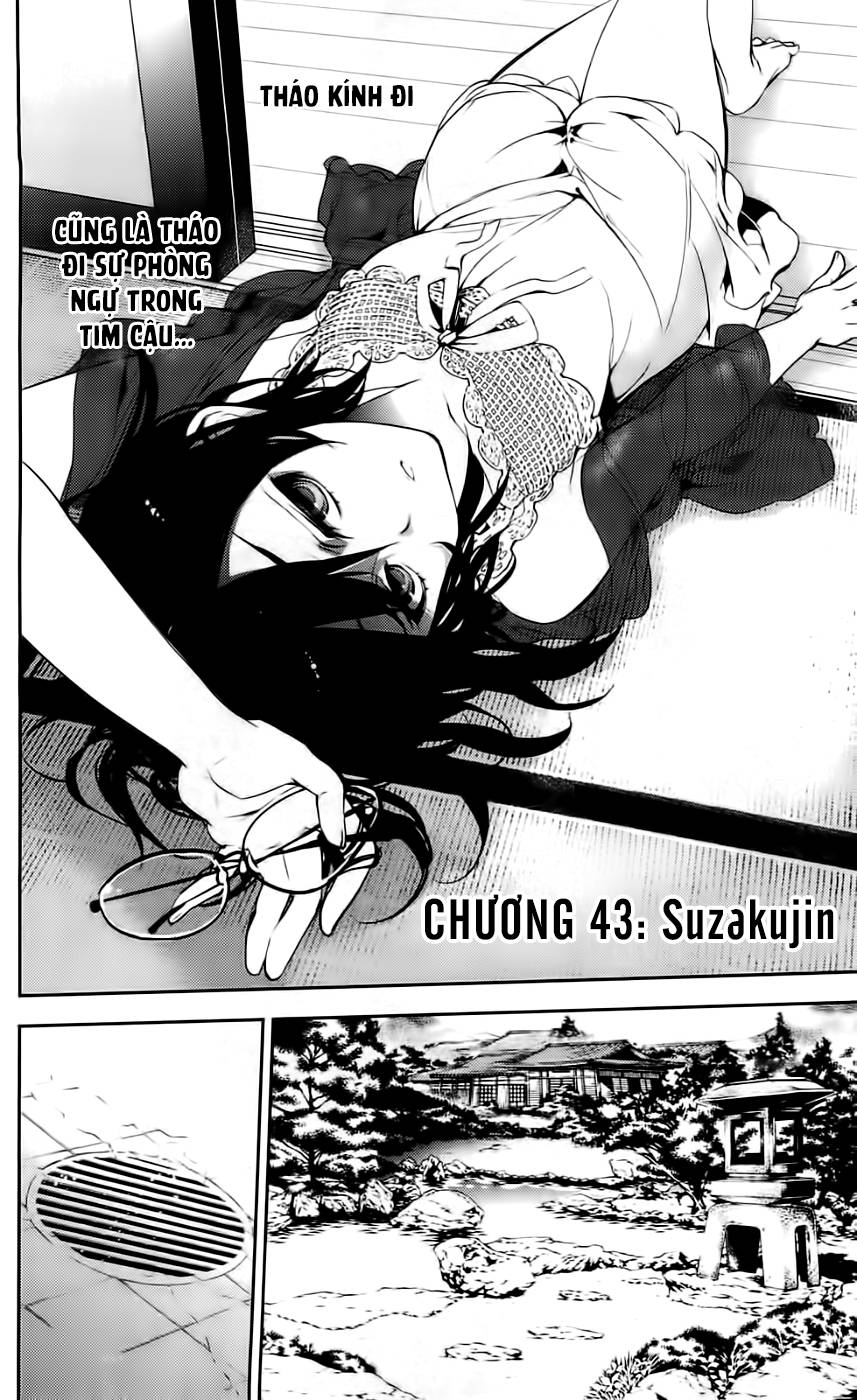 Kure-Nai Chapter 43 - 7