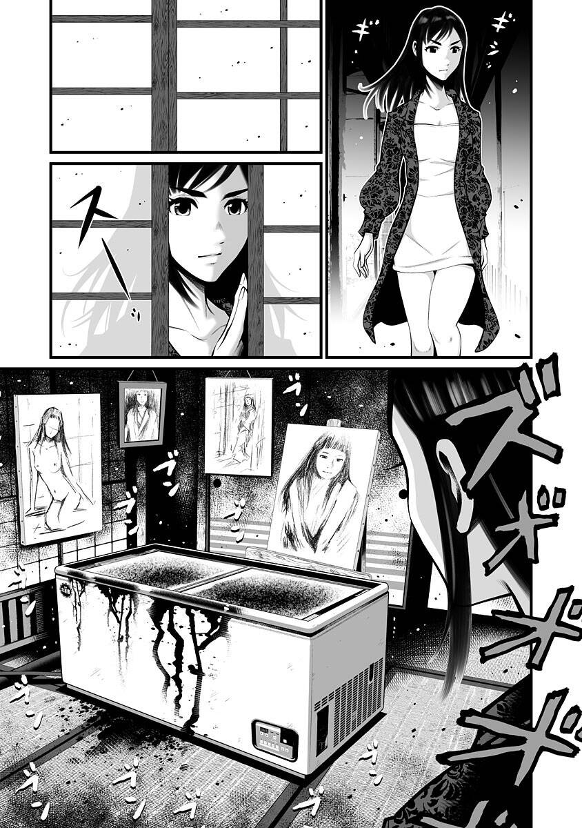 Dotd Chapter 6 - 13