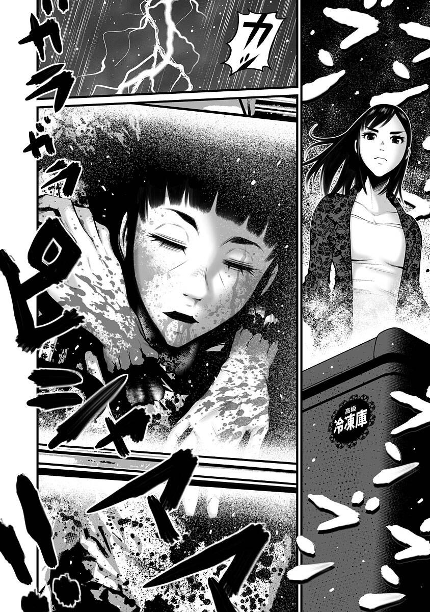 Dotd Chapter 6 - 14
