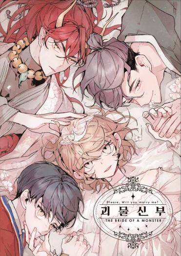 Cô Dâu Quái Vật Chapter 10.2 - 2