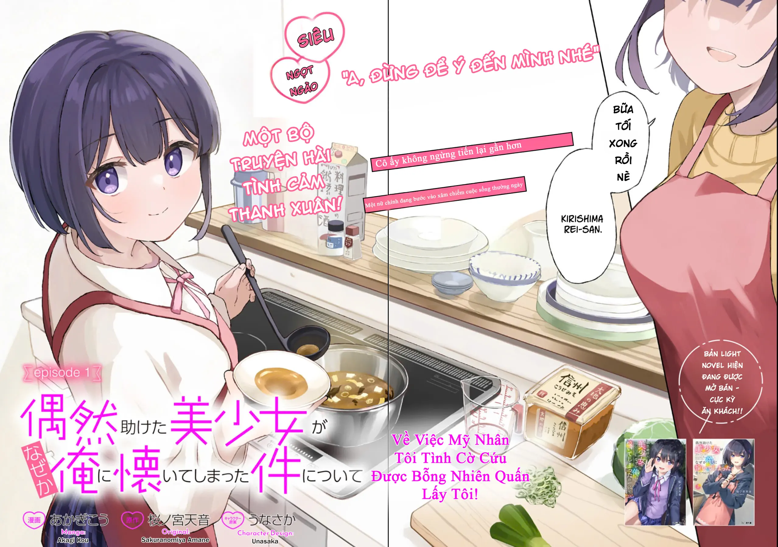 Guuzen Tasuketa Bishoujo Ga Nazeka Ore Ni Natsuiteshimatta Ken Ni Tsuite Chapter 1 - 2