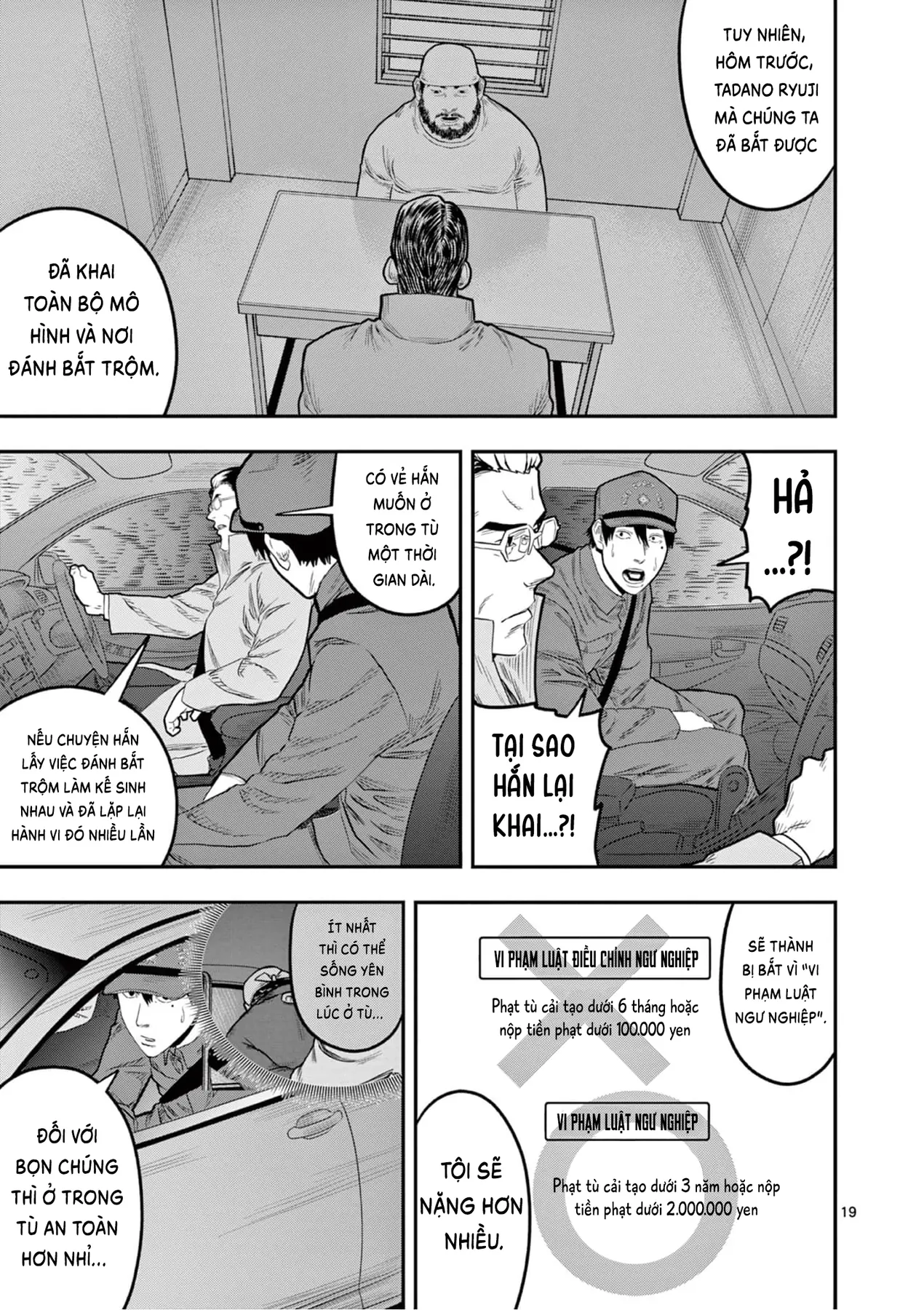 Hisokani Asare – The Poachers Chapter 3 - 20