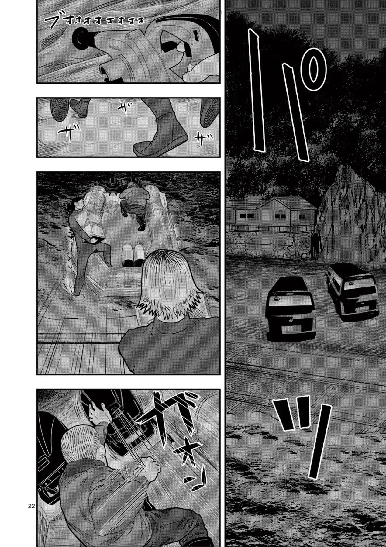 Hisokani Asare – The Poachers Chapter 3 - 23