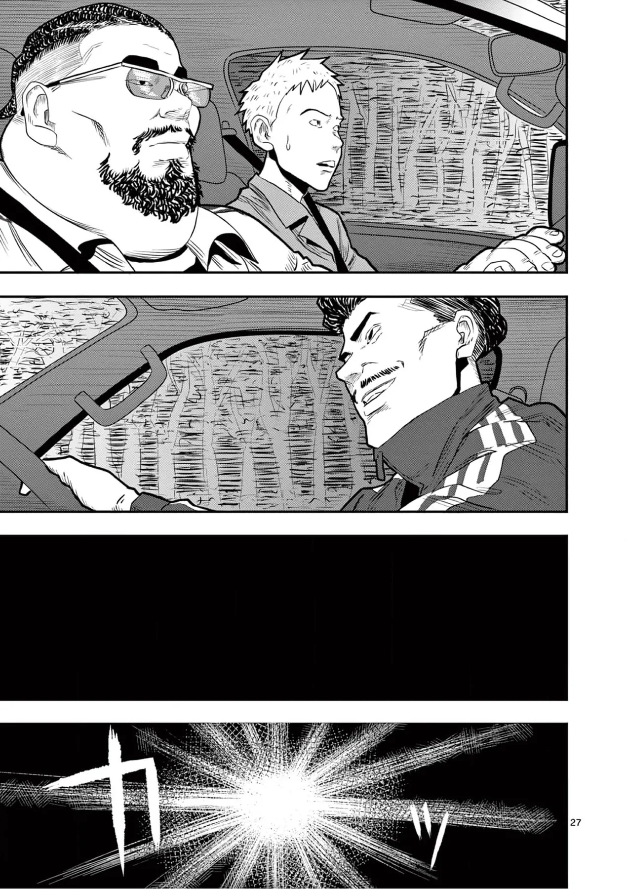 Hisokani Asare – The Poachers Chapter 3 - 28