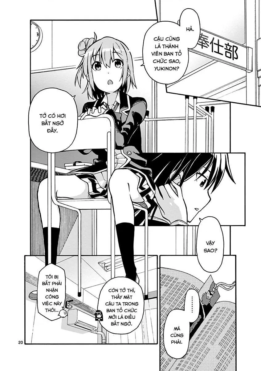 Chuyện Tình Thanh Xuân Bi Hài Của Tôi Quả Nhiên Là Sai Lầm @Comic Chapter 36 - 19