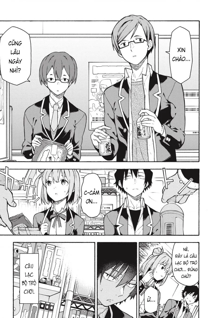 Chuyện Tình Thanh Xuân Bi Hài Của Tôi Quả Nhiên Là Sai Lầm @Comic Chapter 99 - 3