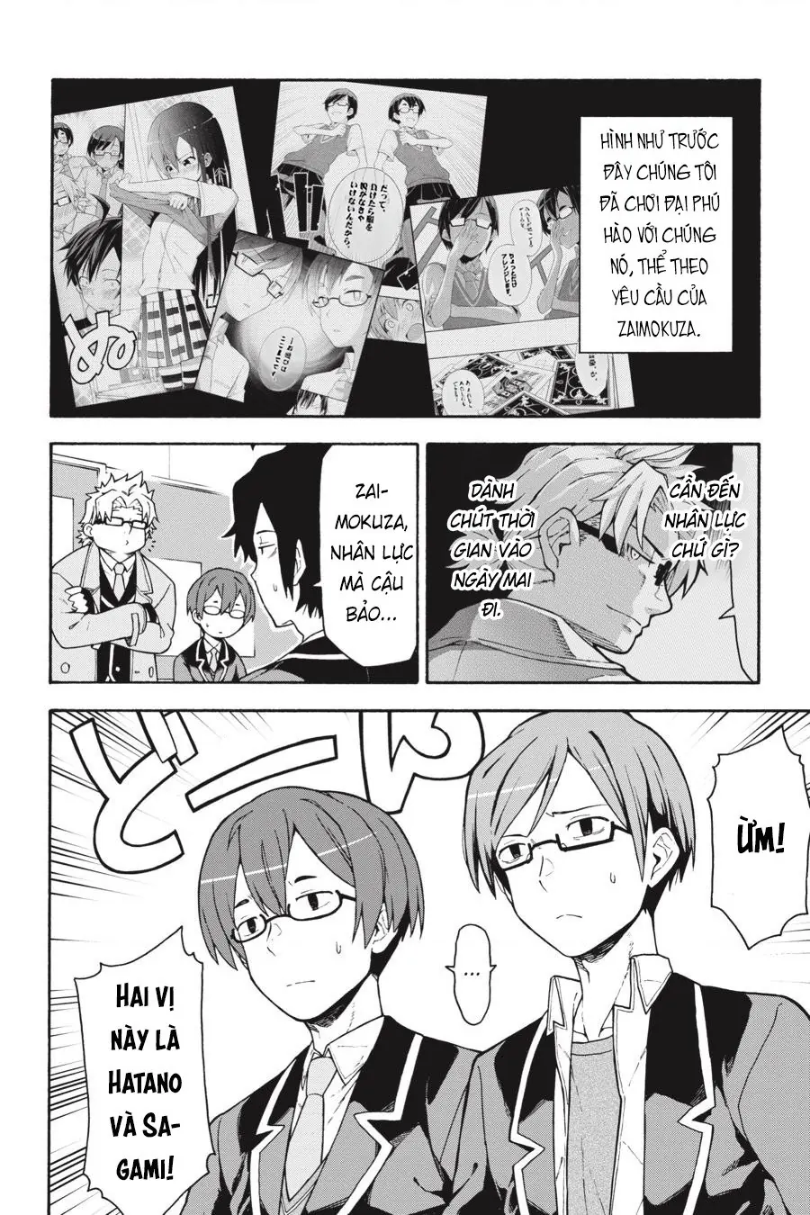 Chuyện Tình Thanh Xuân Bi Hài Của Tôi Quả Nhiên Là Sai Lầm @Comic Chapter 99 - 4