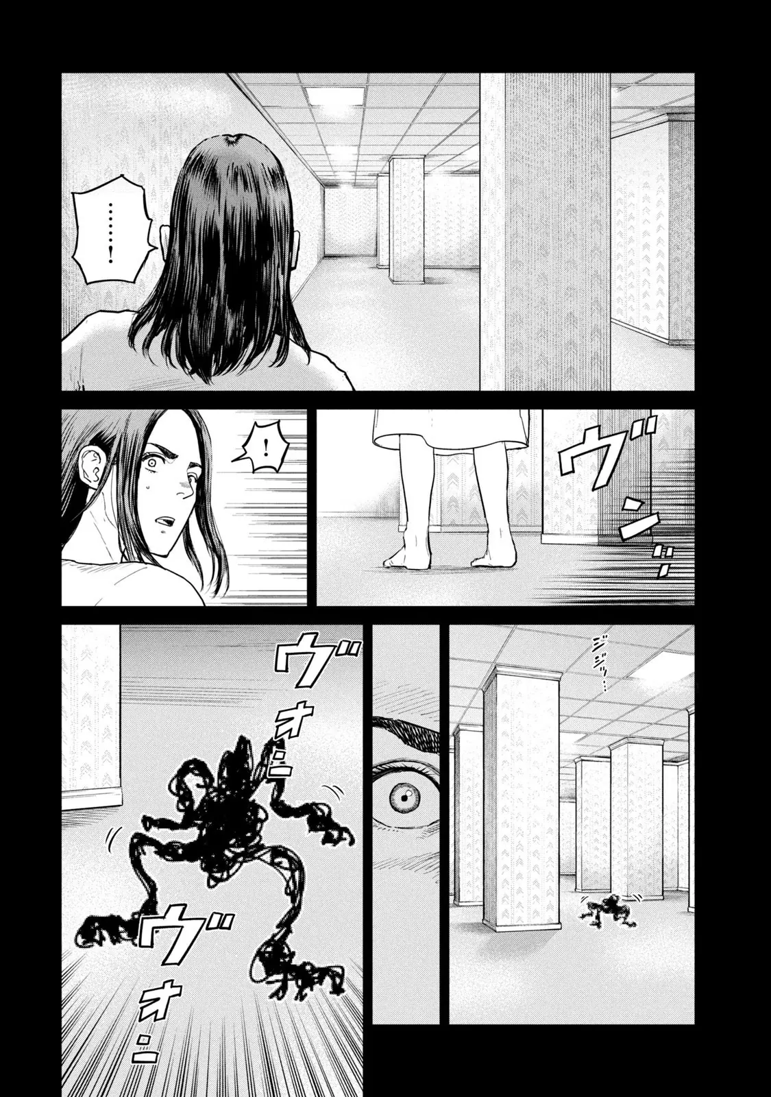 Darwin Jihen Chapter  42 - 13