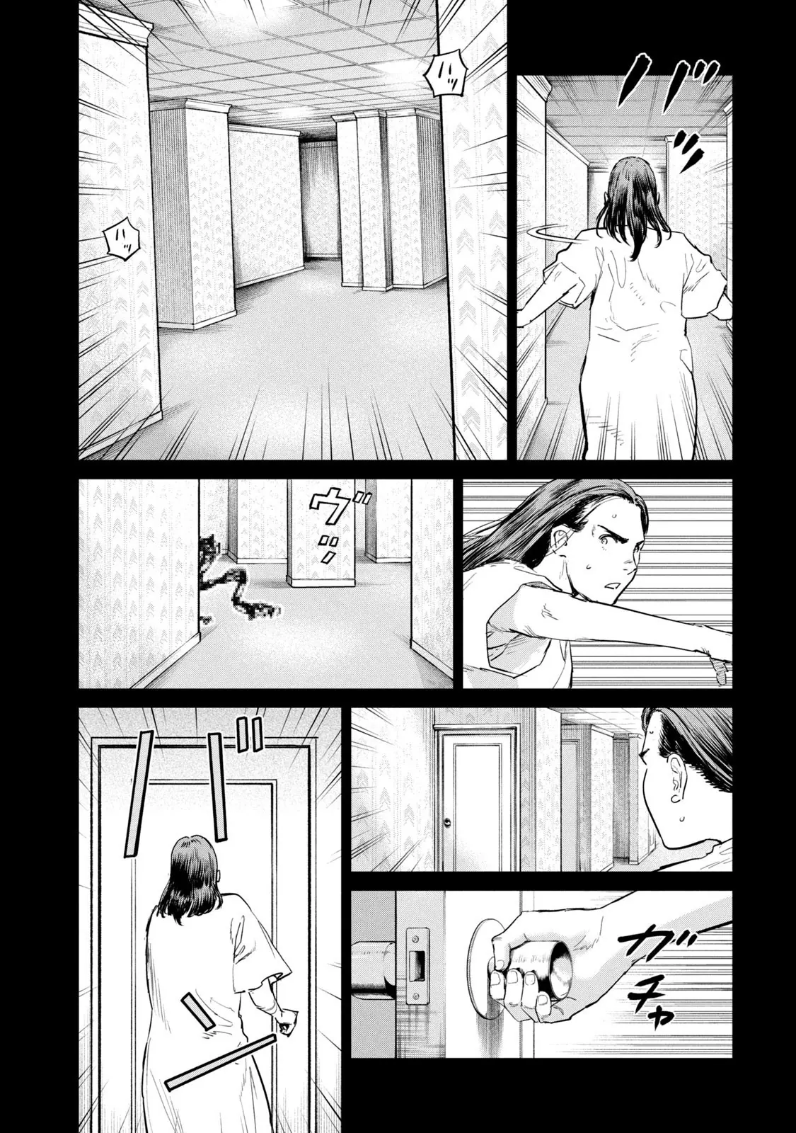 Darwin Jihen Chapter  42 - 14