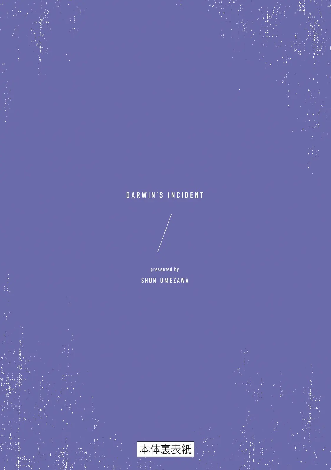 Darwin Jihen Chapter  42 - 40